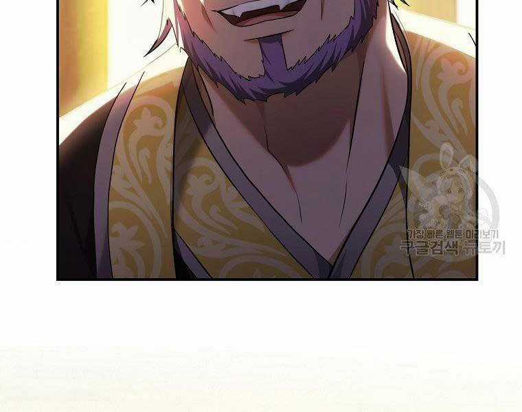 Vua Thăng Cấp Chương 126 trang 219