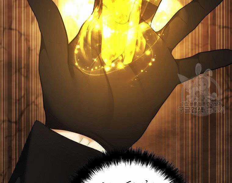 Vua Thăng Cấp Chương 126 trang 27