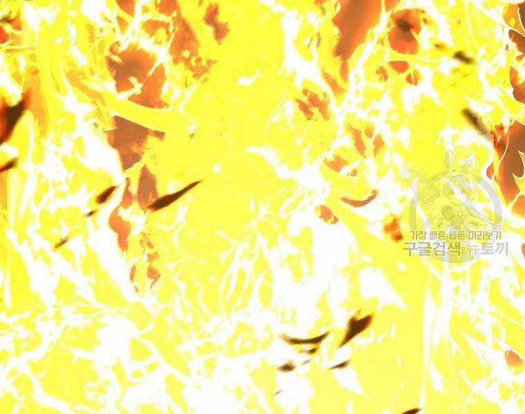 Vua Thăng Cấp Chương 126 trang 3