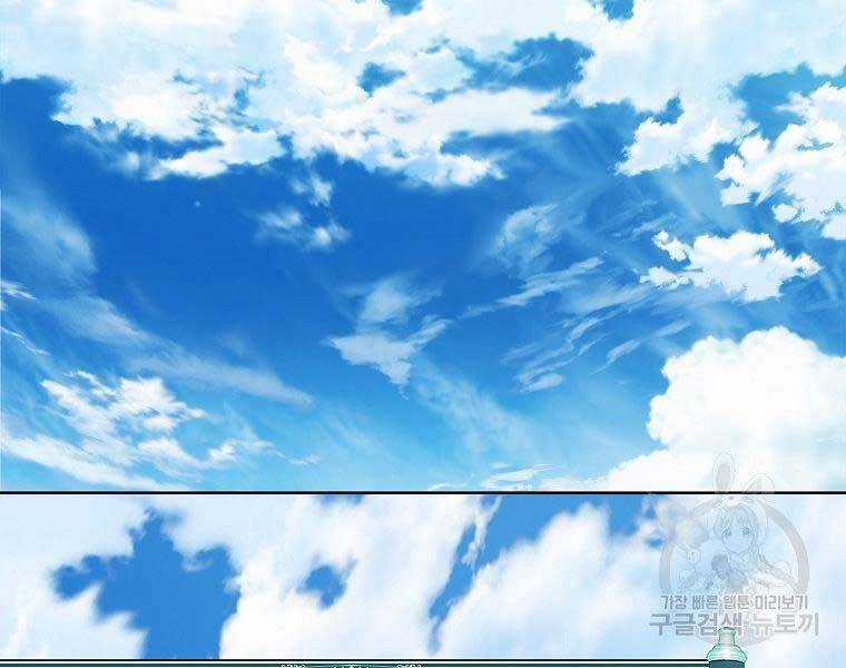 Vua Thăng Cấp Chương 126 trang 34