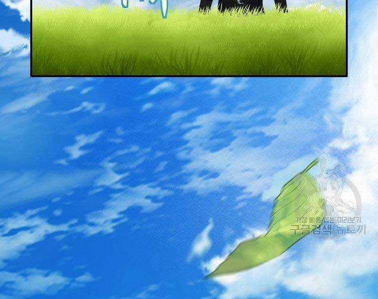 Vua Thăng Cấp Chương 126 trang 36