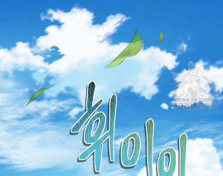 Vua Thăng Cấp Chương 126 trang 38