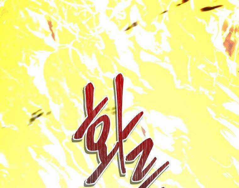 Vua Thăng Cấp Chương 126 trang 4