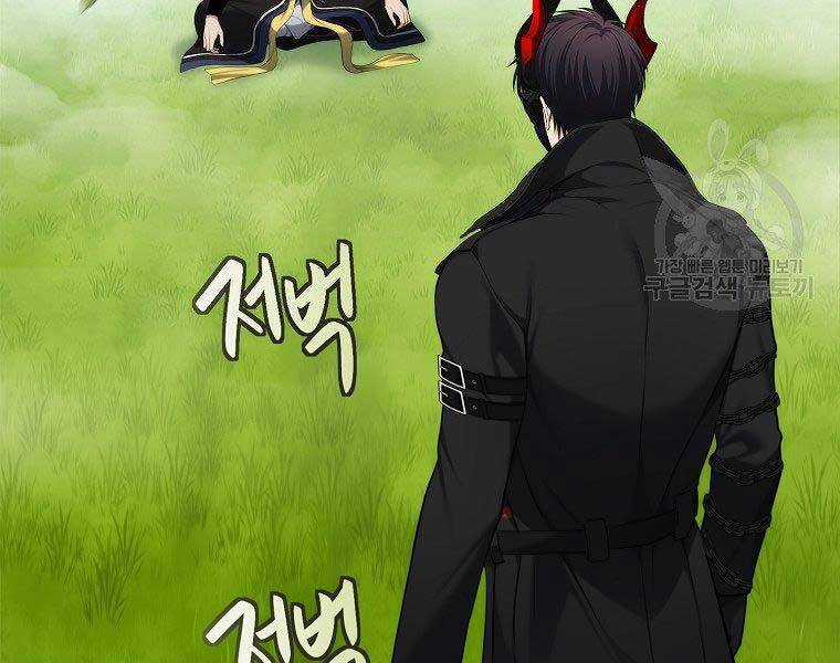 Vua Thăng Cấp Chương 126 trang 40