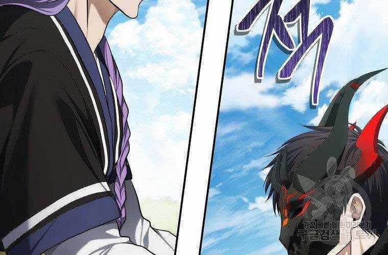 Vua Thăng Cấp Chương 126 trang 47