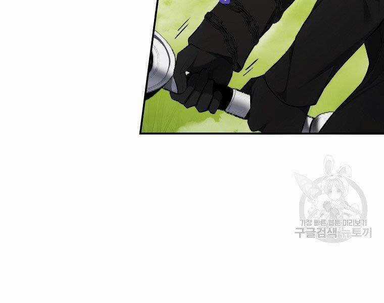 Vua Thăng Cấp Chương 126 trang 49