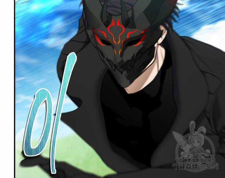 Vua Thăng Cấp Chương 126 trang 58