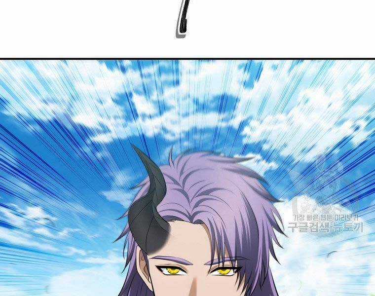 Vua Thăng Cấp Chương 126 trang 60