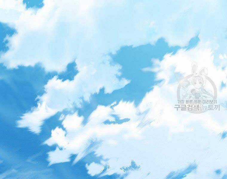 Vua Thăng Cấp Chương 126 trang 62