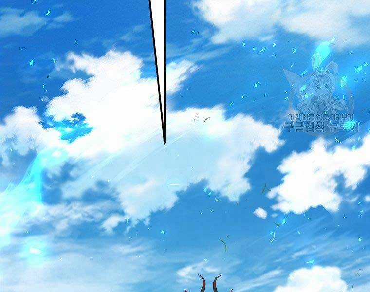 Vua Thăng Cấp Chương 126 trang 64