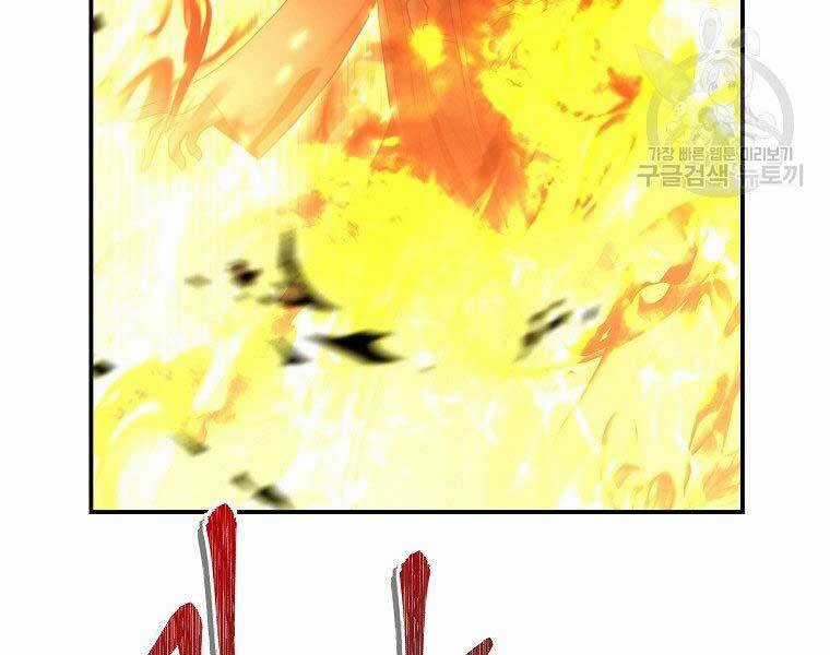 Vua Thăng Cấp Chương 126 trang 7