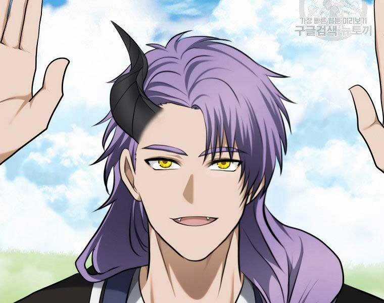 Vua Thăng Cấp Chương 126 trang 81