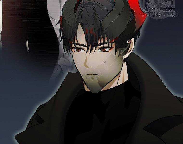 Vua Thăng Cấp Chương 126 trang 92