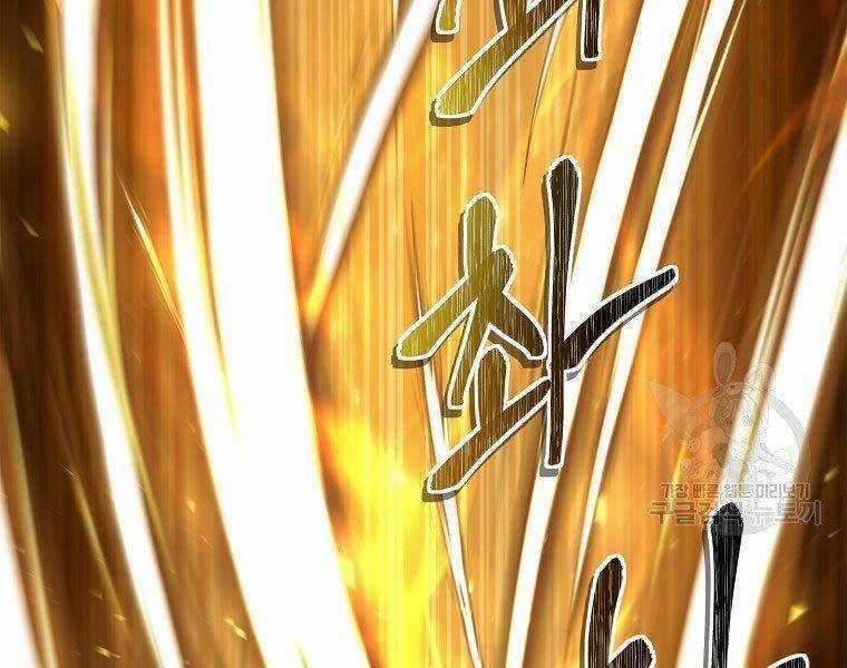 Vua Thăng Cấp Chương 127 trang 106