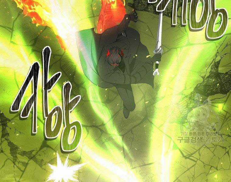 Vua Thăng Cấp Chương 127 trang 117