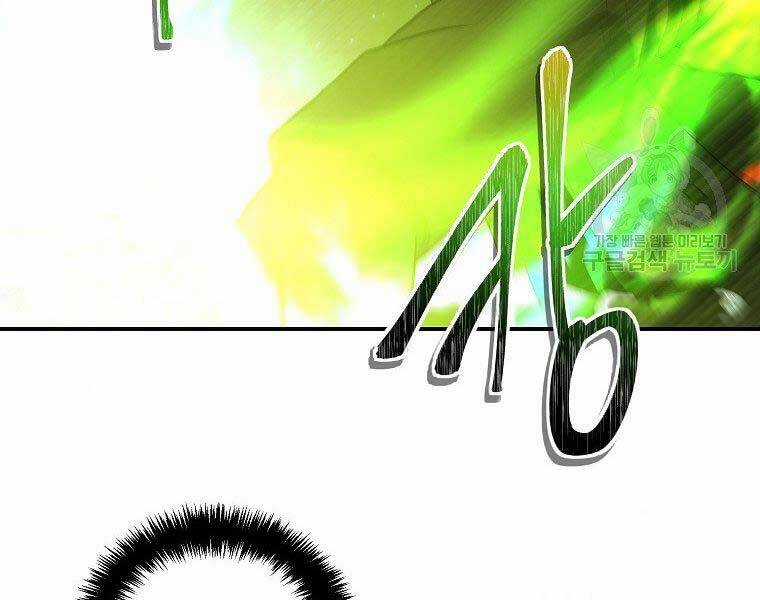 Vua Thăng Cấp Chương 127 trang 121