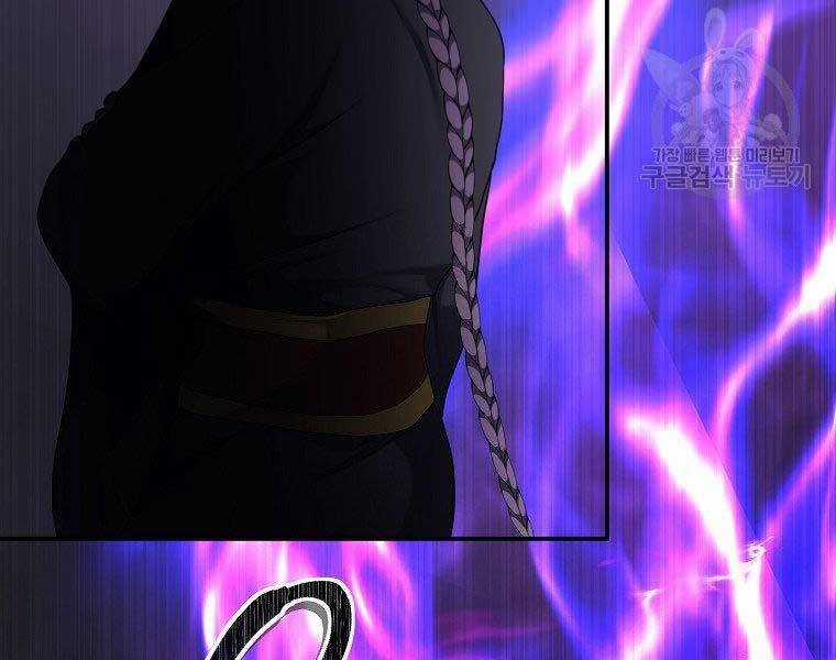 Vua Thăng Cấp Chương 127 trang 133