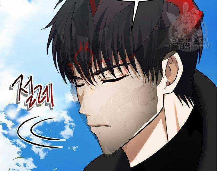 Vua Thăng Cấp Chương 127 trang 186