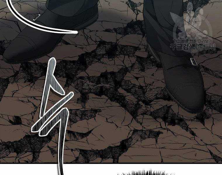 Vua Thăng Cấp Chương 127 trang 196