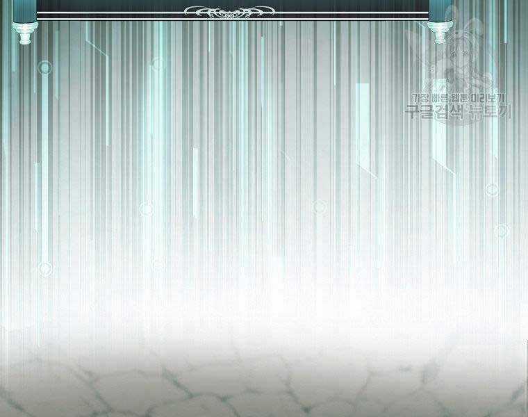 Vua Thăng Cấp Chương 127 trang 207