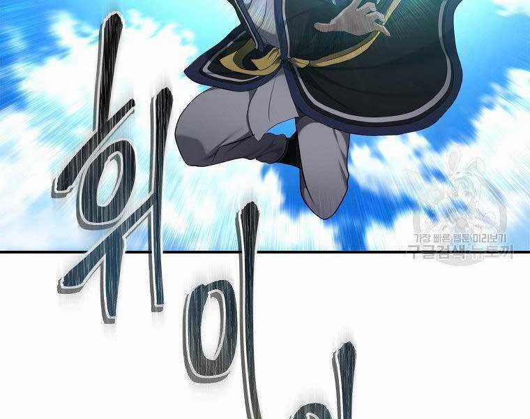 Vua Thăng Cấp Chương 127 trang 24