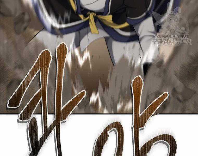 Vua Thăng Cấp Chương 127 trang 28