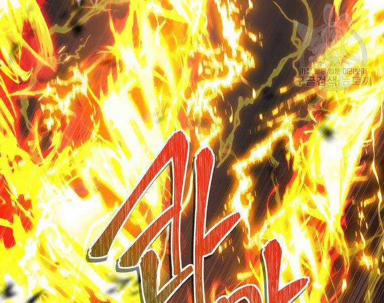 Vua Thăng Cấp Chương 127 trang 39