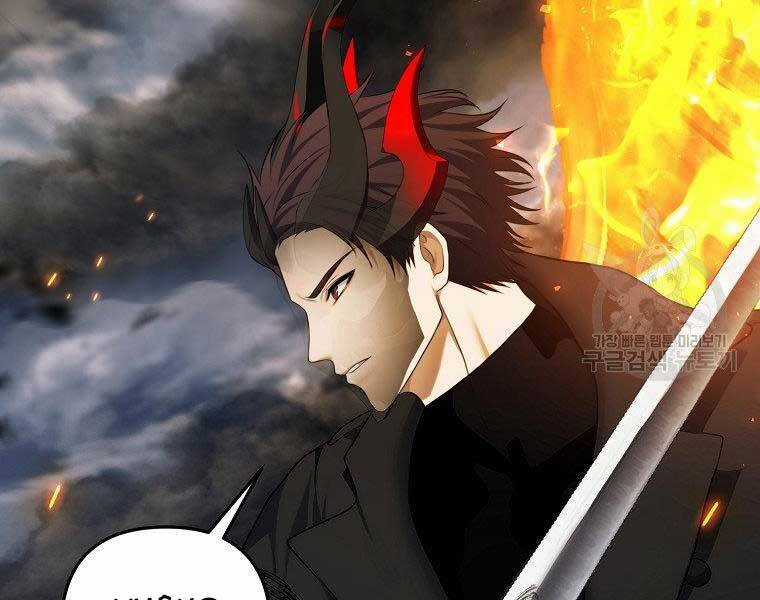 Vua Thăng Cấp Chương 127 trang 45