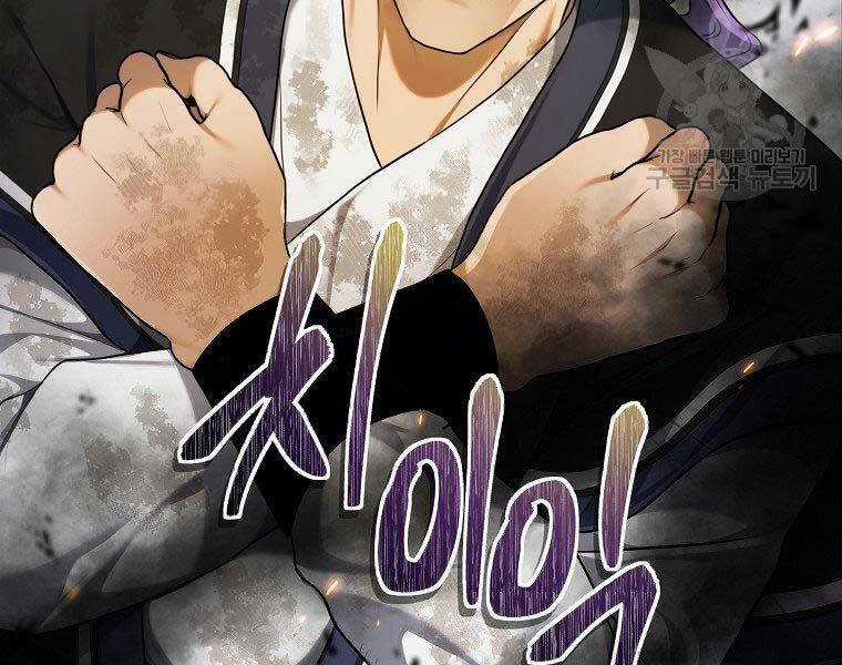 Vua Thăng Cấp Chương 127 trang 49