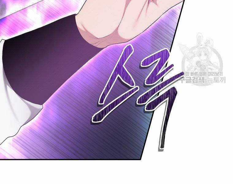 Vua Thăng Cấp Chương 127 trang 5