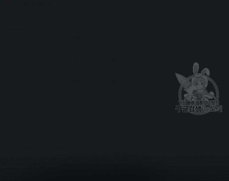 Vua Thăng Cấp Chương 127 trang 66