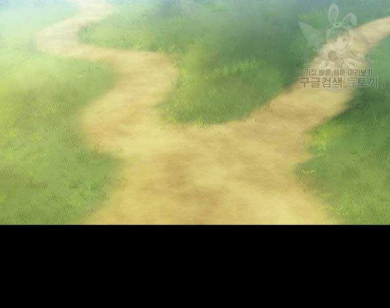 Vua Thăng Cấp Chương 127 trang 91