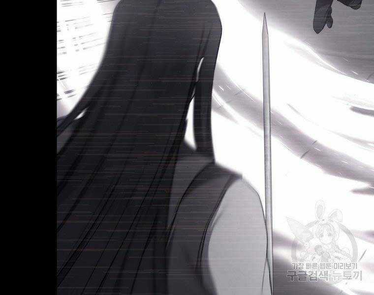 Vua Thăng Cấp Chương 127 trang 94