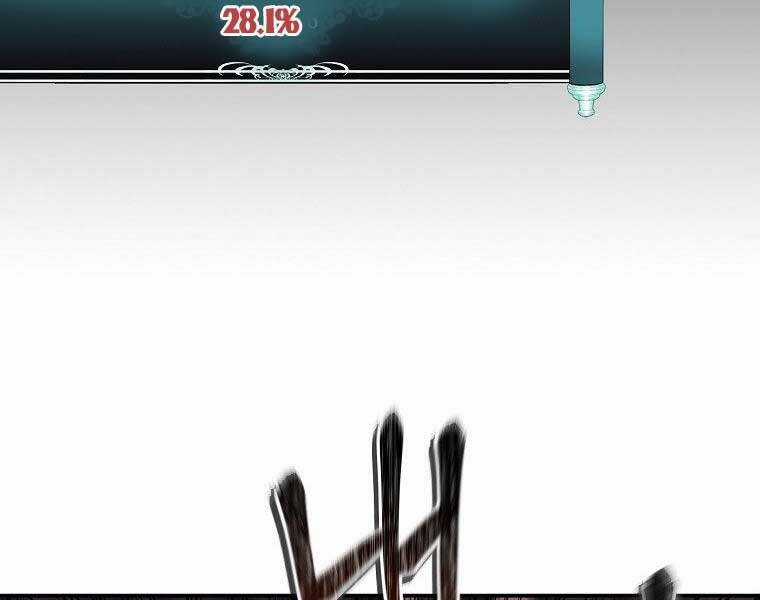 Vua Thăng Cấp Chương 127 trang 97