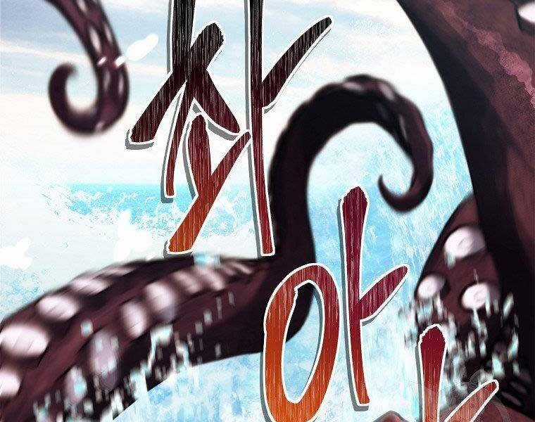 Vua Thăng Cấp Chương 128 trang 103