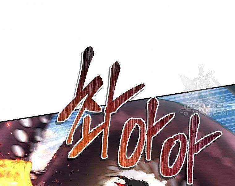 Vua Thăng Cấp Chương 128 trang 108