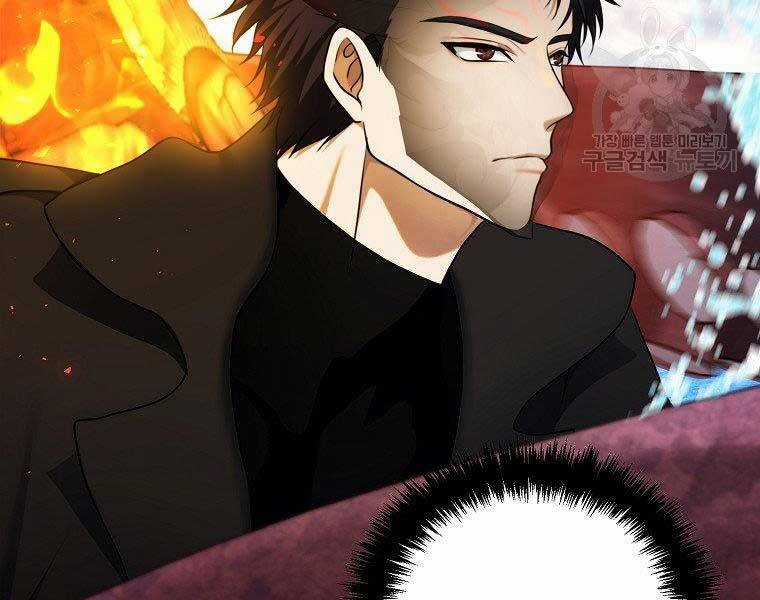 Vua Thăng Cấp Chương 128 trang 112