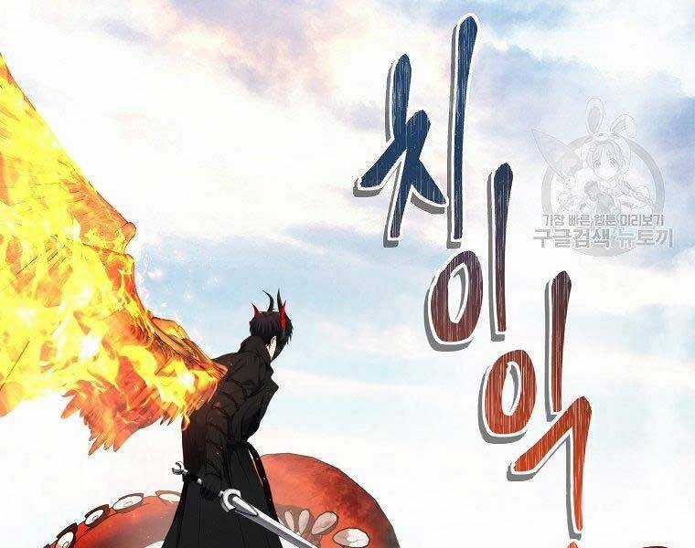 Vua Thăng Cấp Chương 128 trang 121