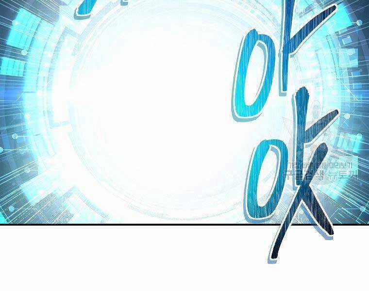 Vua Thăng Cấp Chương 128 trang 140