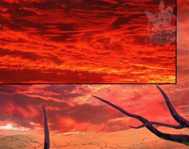 Vua Thăng Cấp Chương 128 trang 144