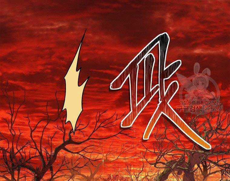 Vua Thăng Cấp Chương 128 trang 161