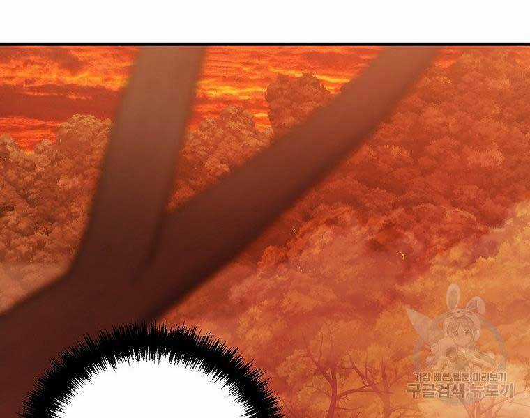 Vua Thăng Cấp Chương 128 trang 179