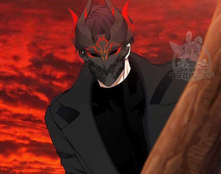 Vua Thăng Cấp Chương 128 trang 195