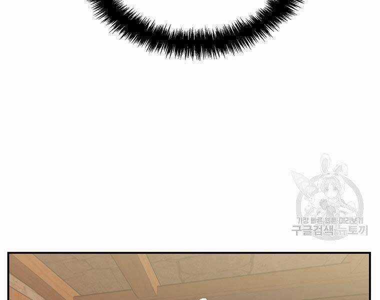 Vua Thăng Cấp Chương 128 trang 33