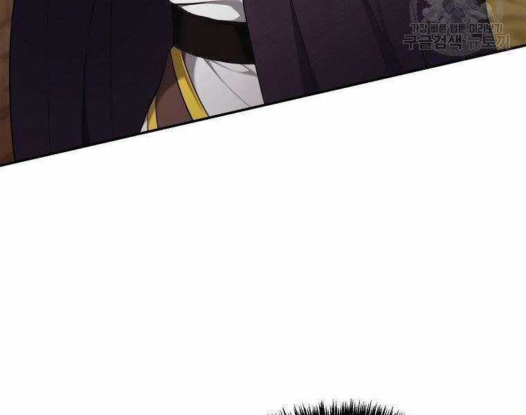 Vua Thăng Cấp Chương 128 trang 51