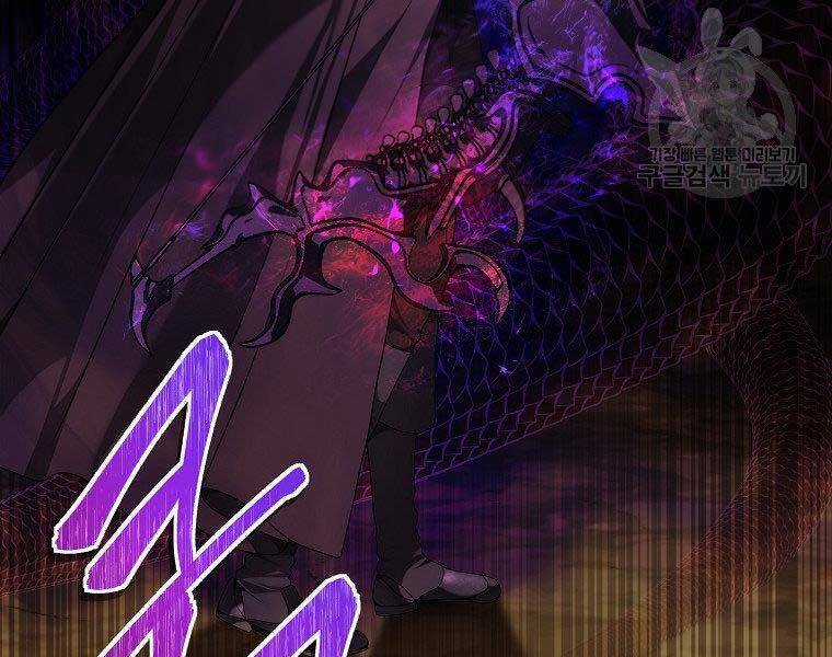 Vua Thăng Cấp Chương 128 trang 60