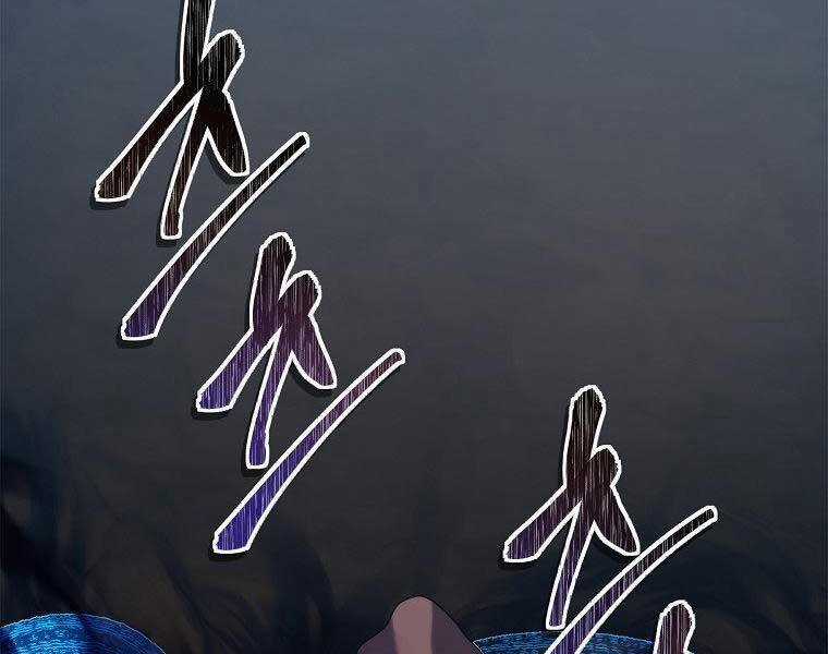 Vua Thăng Cấp Chương 128 trang 76