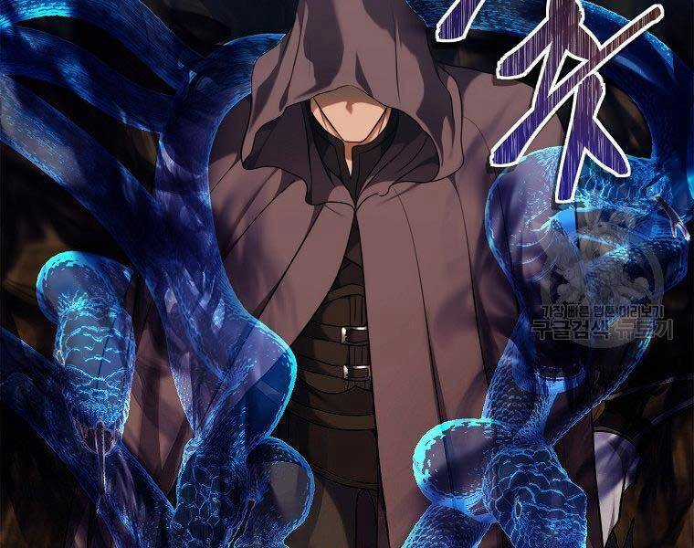 Vua Thăng Cấp Chương 128 trang 77