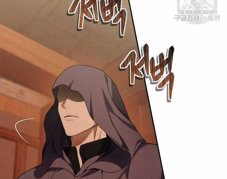 Vua Thăng Cấp Chương 128 trang 9