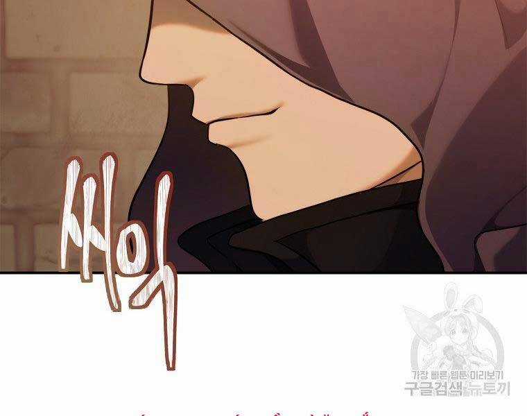 Vua Thăng Cấp Chương 128 trang 94